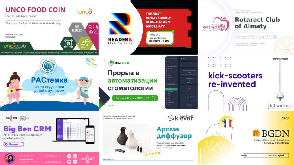 Геннадий Захаров - Маркетолог Алматы